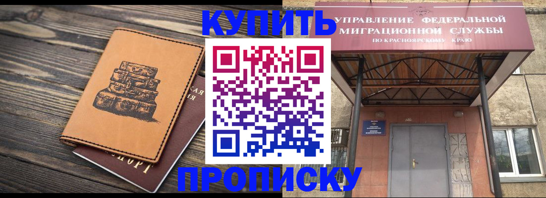 форма 3 в Видном